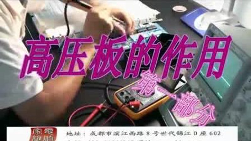 西安高压电器：行业发展趋势与未来方向